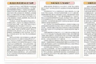 雷竞技在线登录网址截图3